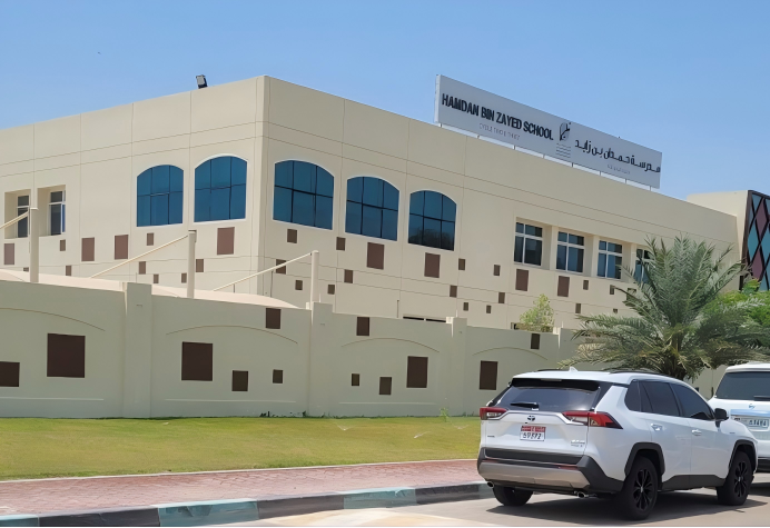 HAMDAN BI ZAYED SCHOOL 1